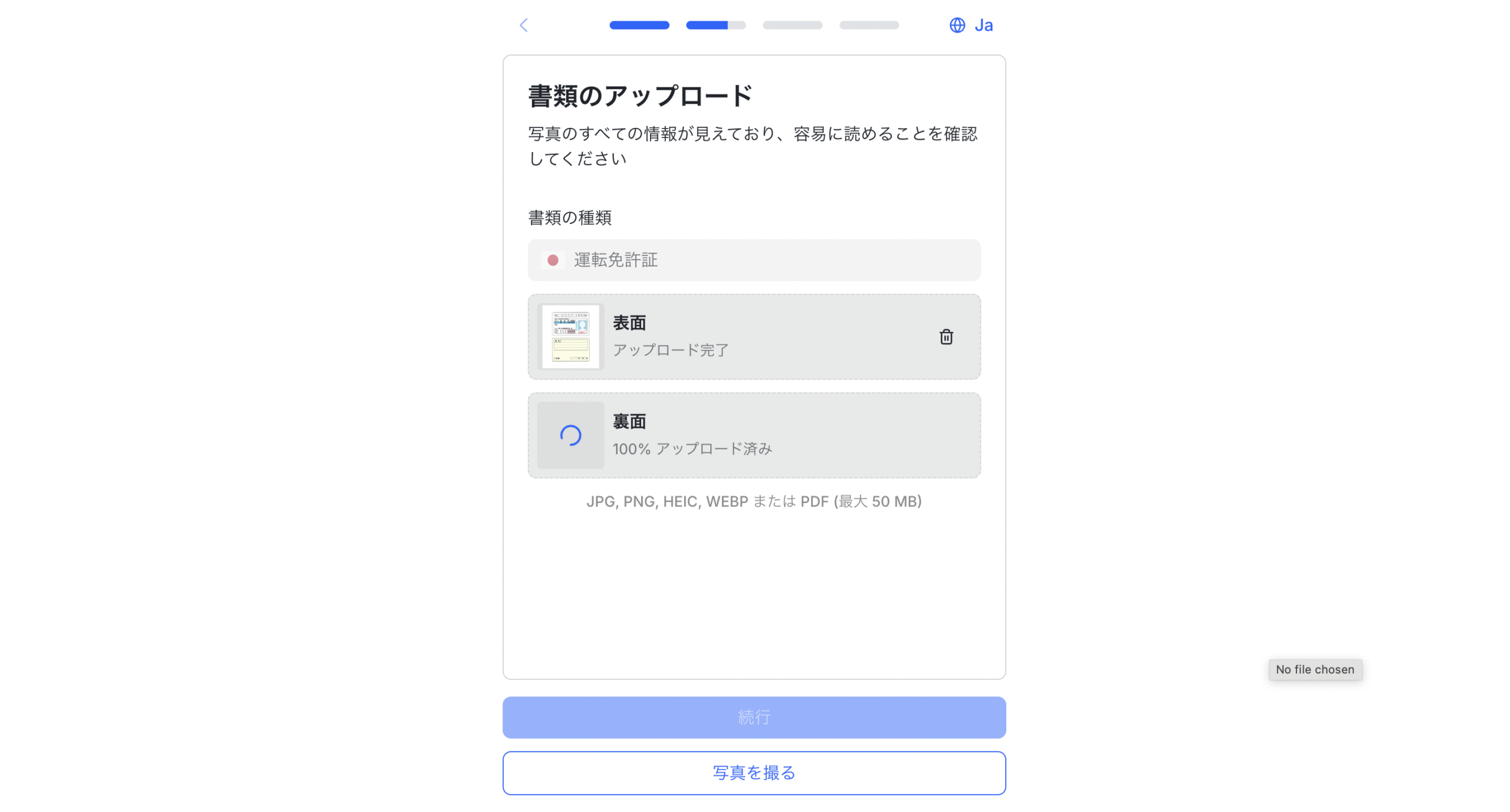 ThinkMarkets sign in page