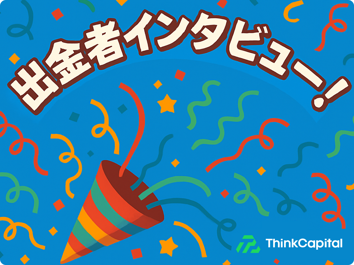 クラッカーを鳴らしてお祝い感のある画像