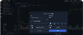 Traders' Gymのシミュレーションツールが起動されている様子