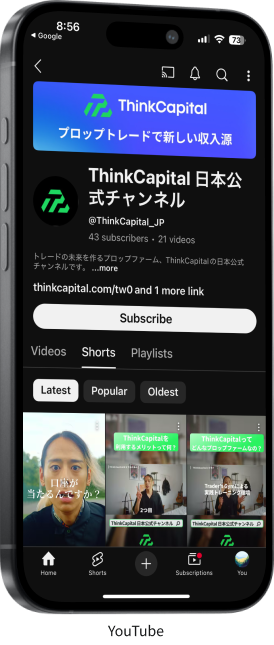 YouTubeモバイルモックアップ