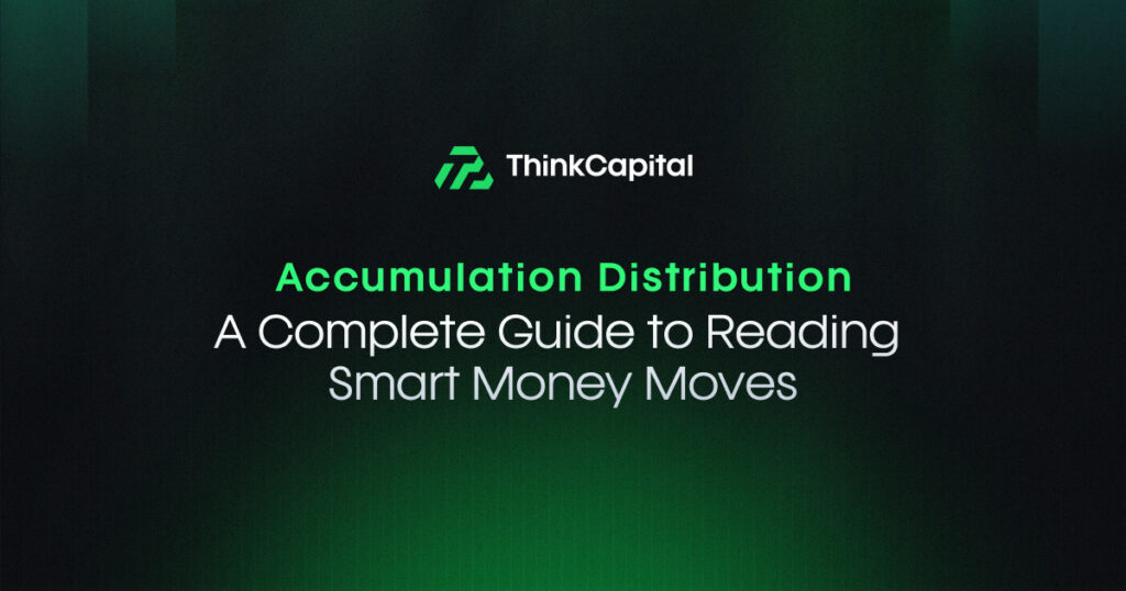 累積分配指標：解讀聰明資金動向的完整指南