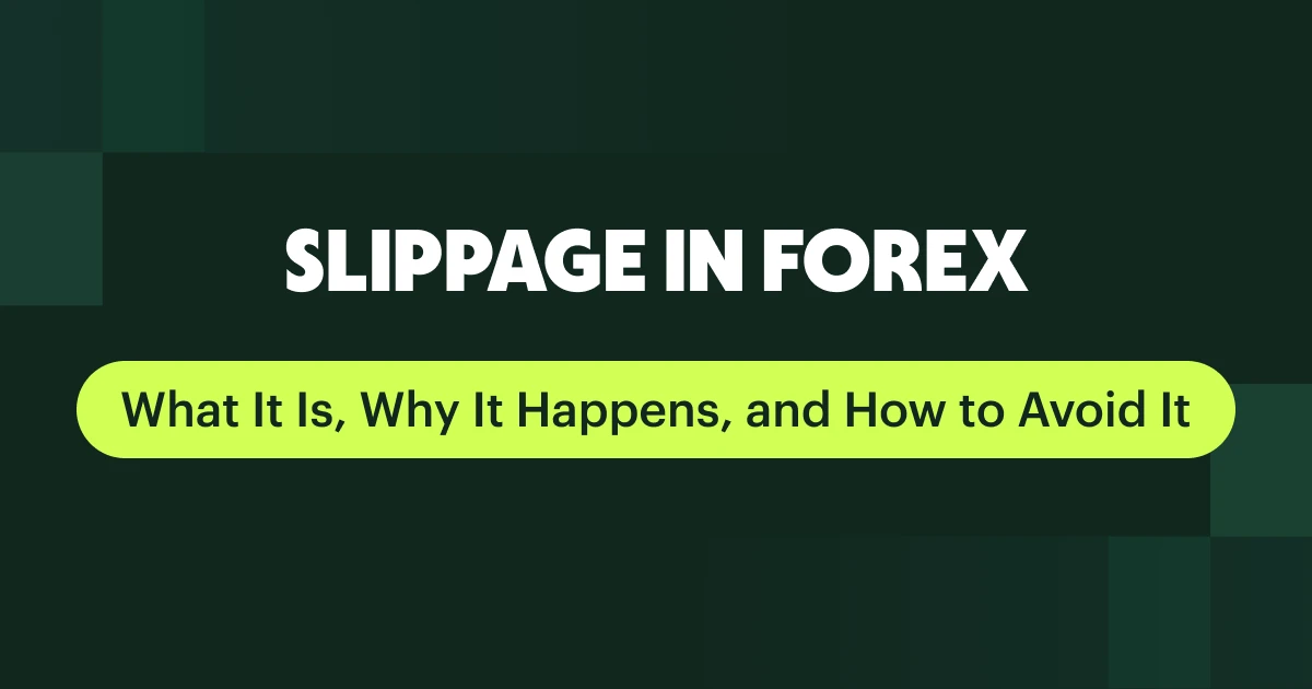 外汇滑点：定义、成因及规避方法